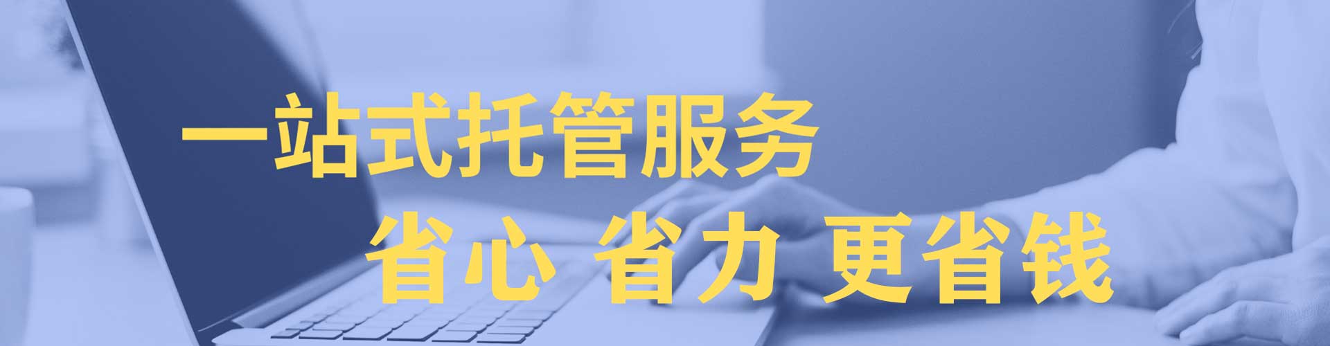 高县sem广告